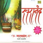 Swaranand - Natyarang Compilation - Dr. Vasantrao Deshpande Song Download