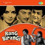 Rang Birangi - Dr. Vasantrao Deshpande Song Download