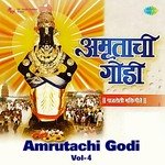Amrutachi Godi Vol 4 Various - Dr. Vasantrao Deshpande Song Download
